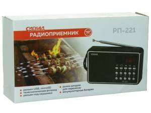 «Радиоприемник "Сигнал РП-221" акб 400мА/ч USB SD дисплей» - фото 1