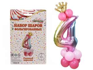 Купить Шар фольгированный “Цифра 4” 81см с набором шаров (розовый перелив)