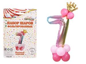 Купить Шар фольгированный “Цифра 7” 81см с набором шаров (розовый перелив)