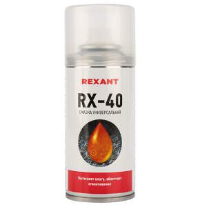 Купить Смазка универсальная RX-40 150мл "REXANT"