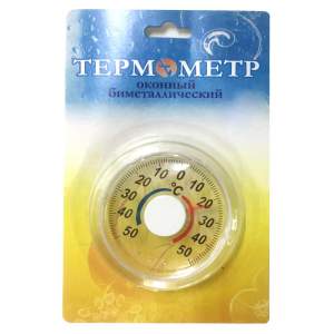 Купить Термометр биметаллический оконный в блистере на липучке 207В