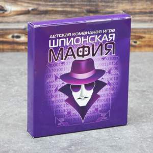 Купить Игра настольная карточная "Шпионская мафия" 13,5*15*2см
