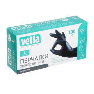 «Перчатки нитриловые L (50 пар) VETTA» - фото 1
