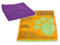 Купить Салфетка из микрофибры 30*30см M-02 фиолетовая